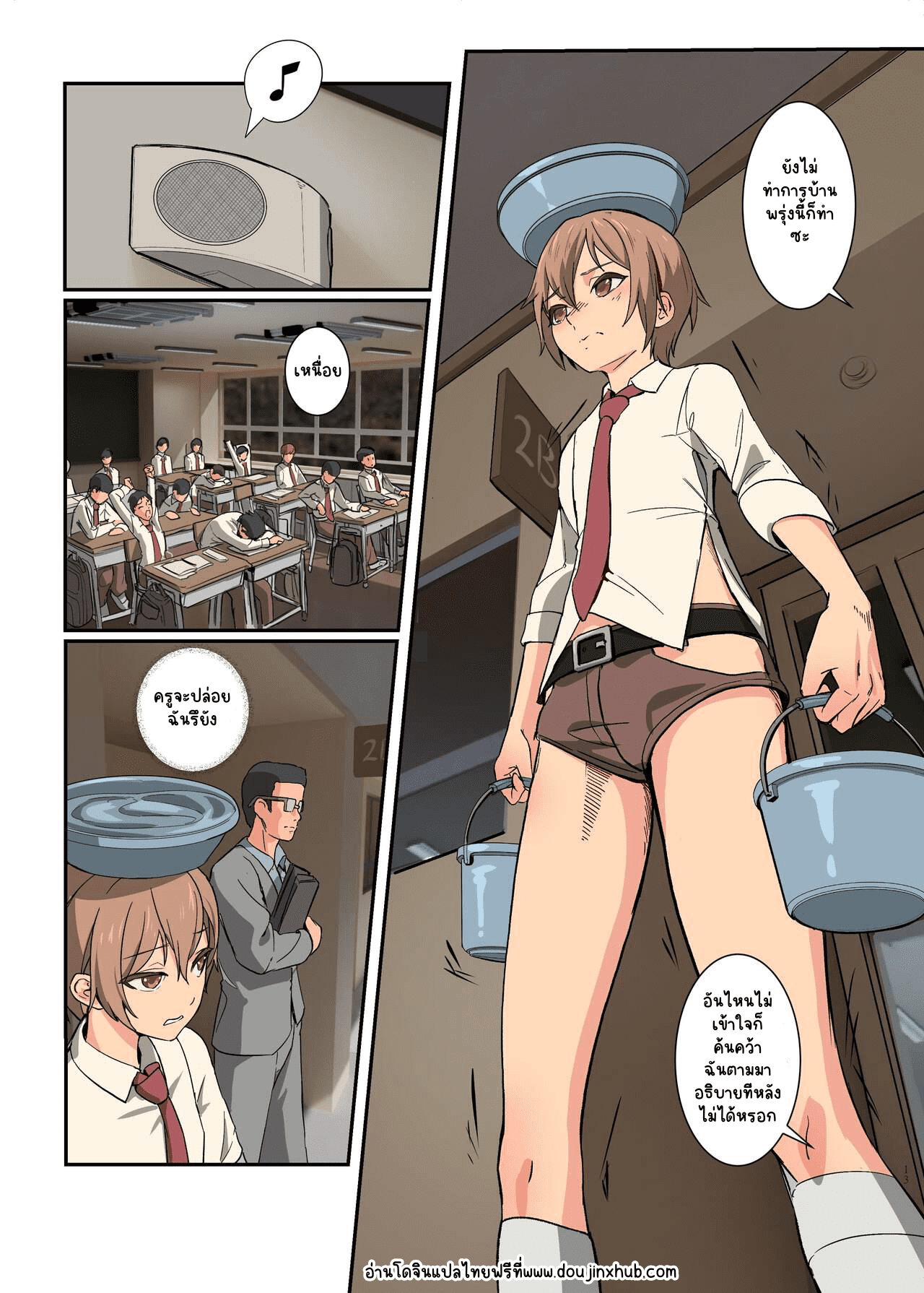 Shared Class Toy The Daily Physical Punishments of Suzuji EP 1